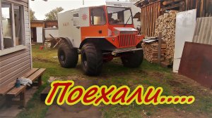 Краткий обзор вездехода Юкон 2022.mp4