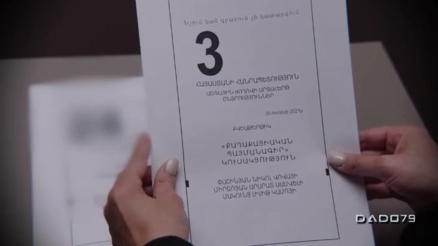 Как пугают армяне друг друга. Предвыборная компания 2 смотреть онлайн