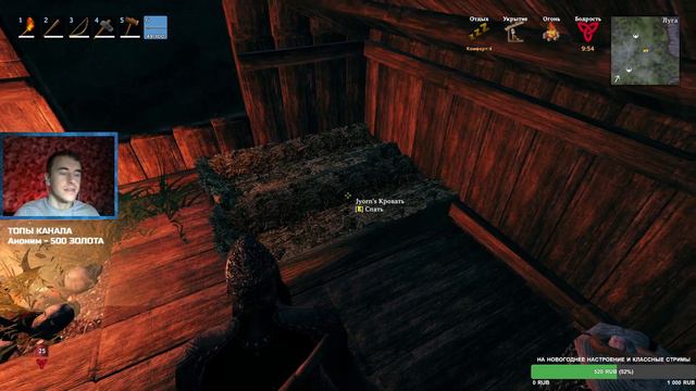 Valheim Максимальная Сложность с нереальной графикой. Вальхейм Очаг и Дом.