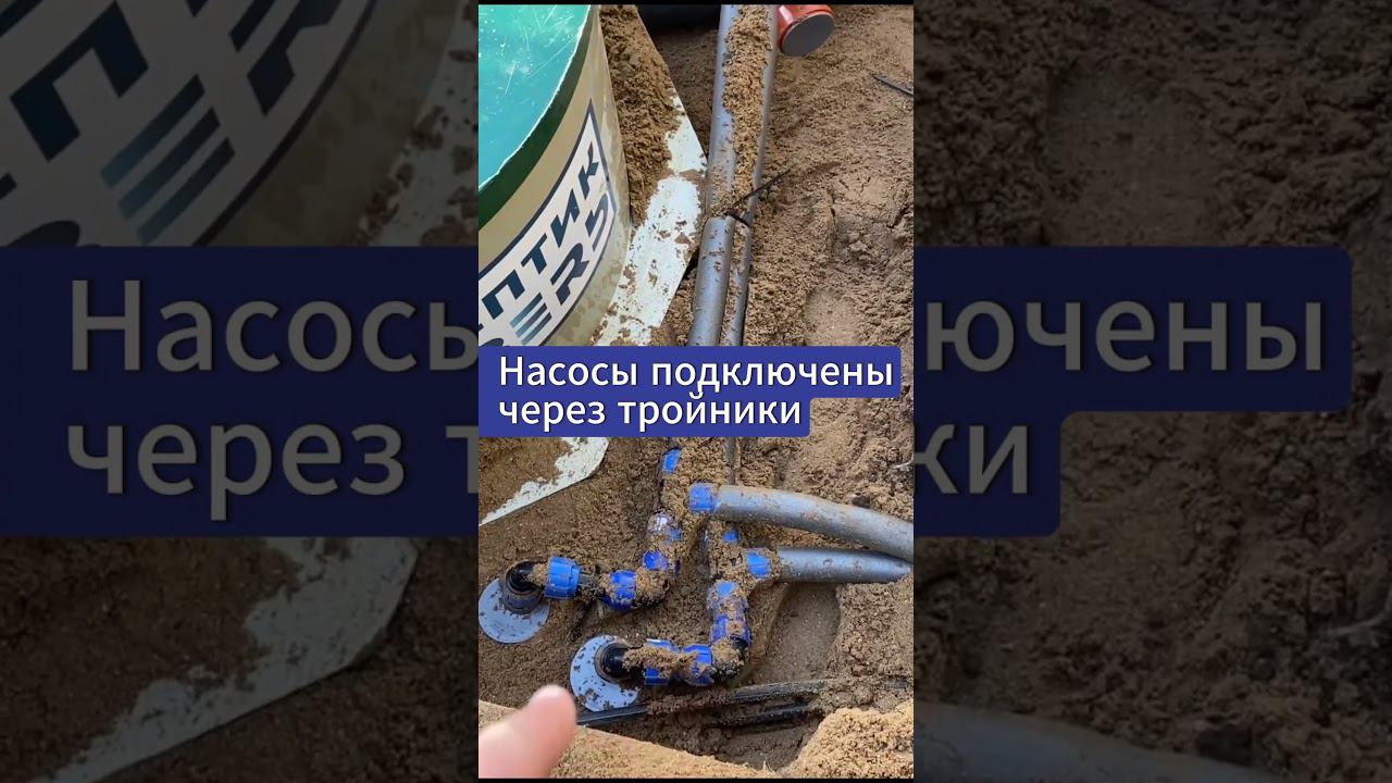 Два септика в один котлован - экономим с соседями на монтаже. смотреть онлайн