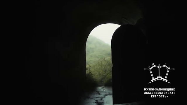 Владивостокская крепость. Форт Поспелова смотреть онлайн