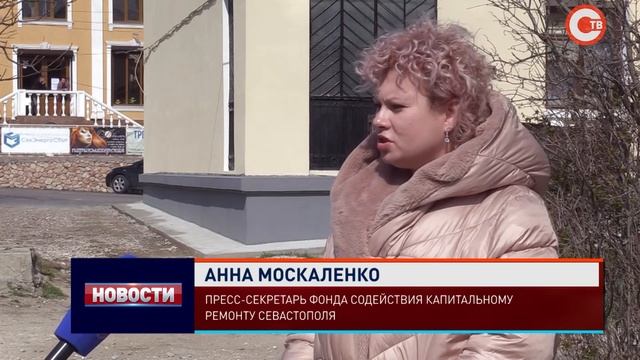 Досрочно завершается капитальный ремонт фасадов четырех домов на Северной стороне смотреть онлайн
