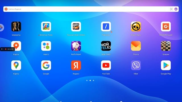 Ещё 1 раз покажу интересный и немаловажный факт (память в телефоне). смотреть онлайн