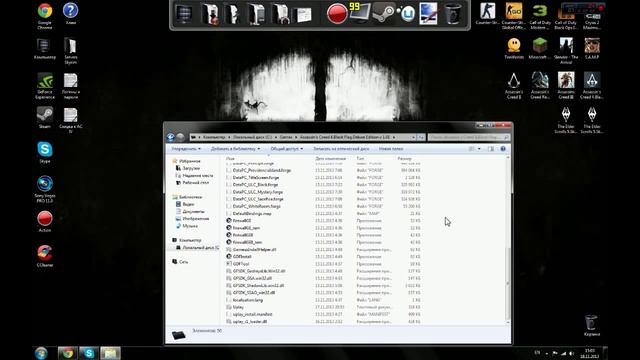 ШОК! УБИРАЕМ ЛАГИ в Assassin's Creed 4: Black Flag (VideoGuide)