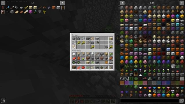 1-ая серия. Прохождение minecraft с мини-индустриальной сборкой модификаций. смотреть онлайн