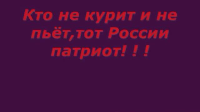 АНТИАЛКАГОЛЬНАЯ КАМПАНИЯ СЕЛО ХАРАНОР ЗАБАЙКАЛЬСКИЙ РАЙОН смотреть онлайн
