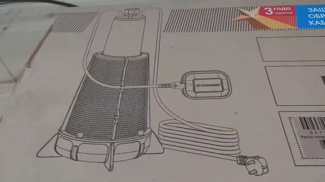 водомет джилекс 55/75а смотреть онлайн