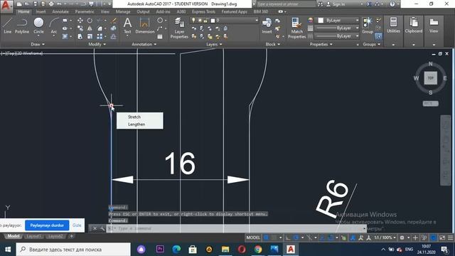 Autocad 2D Drawings (Exercise) смотреть онлайн