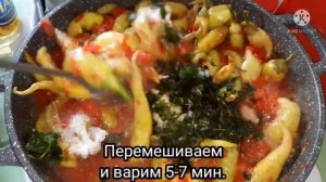 АППЕТИТ НА ЗИМУ  #Ախորժակ Острый перец цицак в томатном соусе #заготовкиназиму #Аппетитназиму