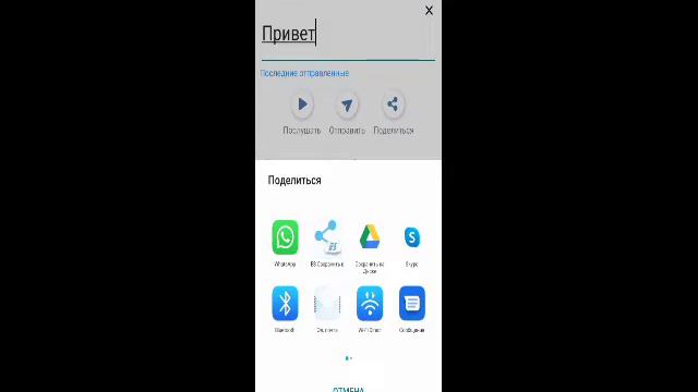 Как сделать голос бота Максима? смотреть онлайн