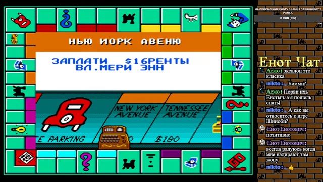 Monopoly Монополия Sega Genesis | Стрим | Енот Енотович смотреть онлайн