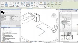 Revit инженерные сети