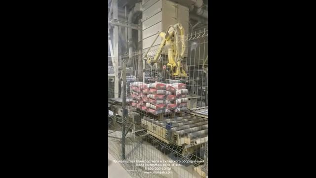 Автоматическая линия фасовки/укладки смотреть онлайн