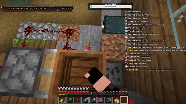 МАЙНКРАФТ Выживание c Подписчиками?? ВЕРСИЯ 1.16.4 смотреть онлайн