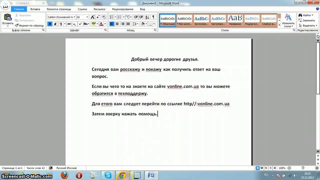 Ответы на ваши вопросы и пожелания смотреть онлайн