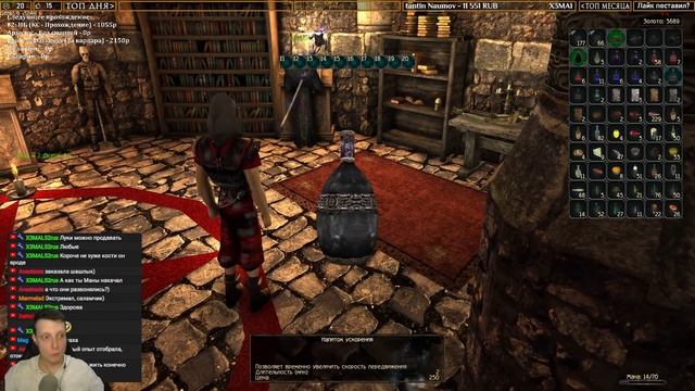 Gothic 2 New Balance | Кошмарный сон | NoDeath - Новые скрипты, жизнь или смэрть? (2)