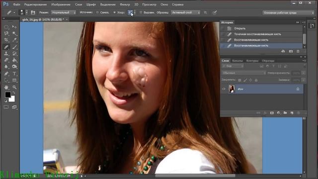 Инструмент заплатка в фотошоп CS6 смотреть онлайн