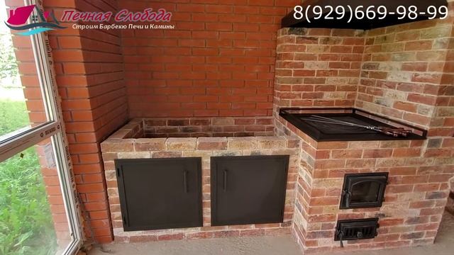Барбекю комплекс Мангал, Казан, Коптильня, Минирусская печь и Духовка смотреть онлайн