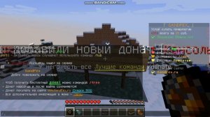 КАК ПОЛУЧИТЬ БЕСПЛАТНО ОПКУ НА ЛЮБОМ СЕРВЕРЕ В МАЙНКРАФТ!