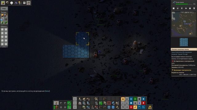 Прохождение Factorio: Space Exploration [26] - Иридит смотреть онлайн