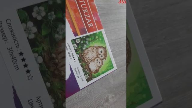 1 картина ПО номерам будет несколько ЧАСТЕЙ!!!! смотреть онлайн