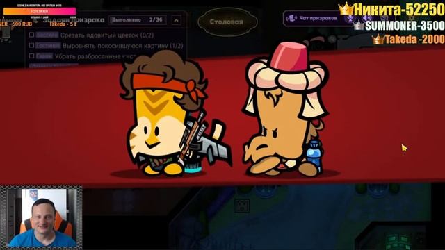 Suspects→Играем вместе