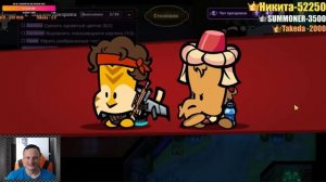 Suspects→Играем вместе
