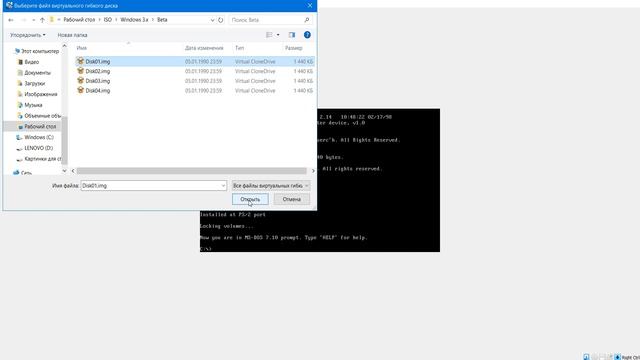 Установка Windows 3.1 Beta на Virtualbox смотреть онлайн
