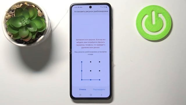 Как поставить пароль на Samsung Galaxy Z Flip 3 / Графический ключ на Samsung Galaxy Z Flip 3 смотреть онлайн