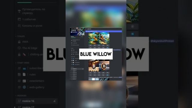 Пользуйся, пока бесплатно: 3 аналога Midjourney #нейросети #нейросеть #midjourney #ии #миджорни