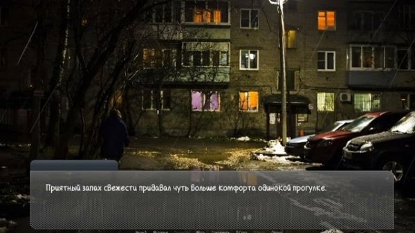 Not According To Concepts! ПРОХОЖДЕНИЕ ПРОЛОГА ФАНРОНПЫ!!!