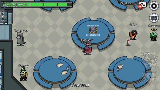 Играю за призрака как БОГ! AMONG US!!! Бонусный выпуск 4 смотреть онлайн