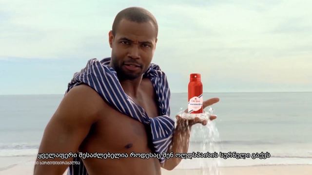 OldSpice