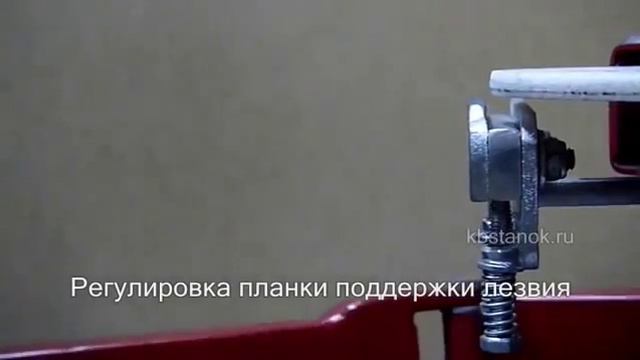 Станок для заточки коньков 'СЗК 1' смотреть онлайн