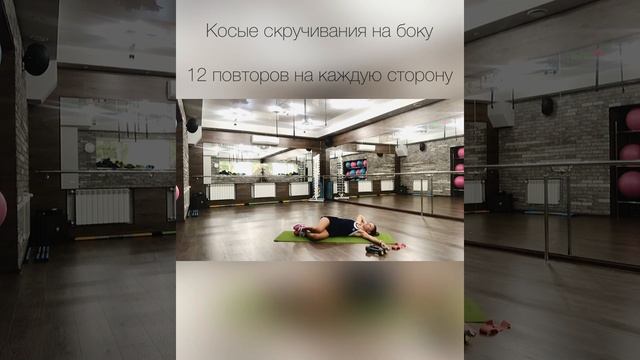 ?Тренировка на все группы мышц. смотреть онлайн