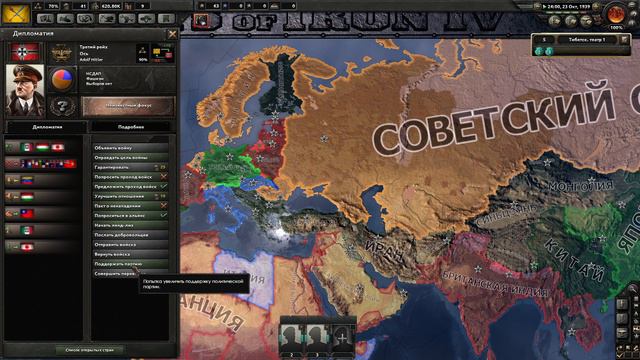 Hearts of Iron IV #2 НЕНАВИЖУ ТРЕТИЙ РЕЙХ!!! смотреть онлайн
