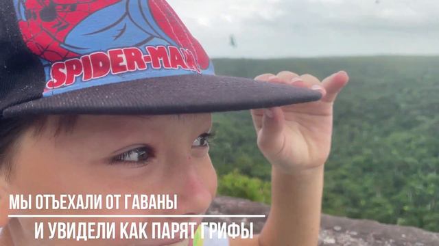 КУБА. Изучаем Мир с Денисом Пропаловым смотреть онлайн