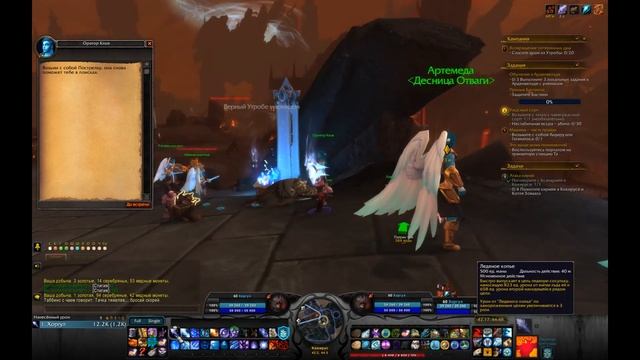 Гайд по получению питомца "Патрика" в World of Warcraft Shadowlands 9.1 | Достижение "Хитрый Лис" смотреть онлайн
