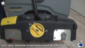Поломоечная машина BR 40/10C ADV - Karcher