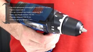 Аккумуляторная дрель-шуруповерт Зубр DL-121, DL-121-22F