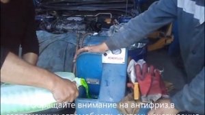 Замена охлаждающей жидкости на установке
