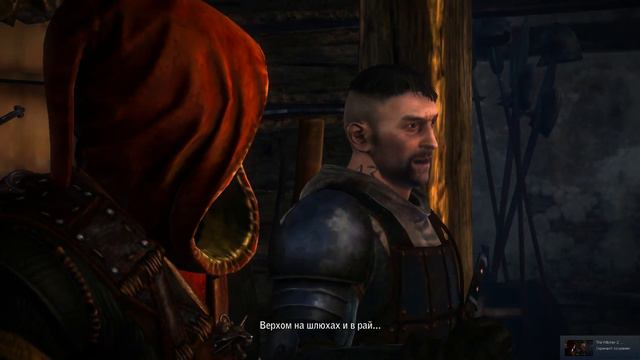 Верхом на шлюхах и в рай (Тринадцатый) - The Witcher 2 смотреть онлайн