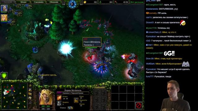 WarCraft 3 FFA с Майкером (10.01.2017) смотреть онлайн