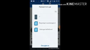 Как переместить фотки, видио, музыку и программы на карту памяти на андроид | android за пять минут