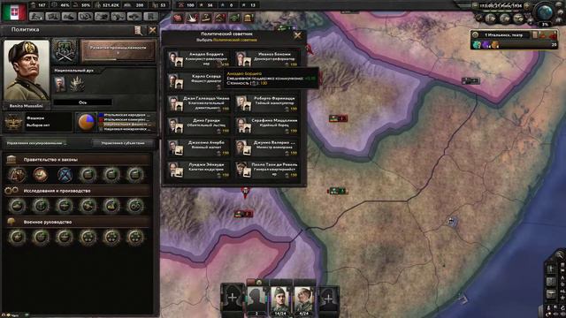 Учимся играть в Hearts Of Iron 4(Читаю комментарии и отвечаю на вопросы)