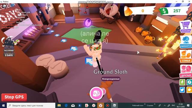 ОБНОВА В АДОПТ МИ . ЗАБЫЛА ВКЛЮЧИТЬ МИКРОФОН смотреть онлайн