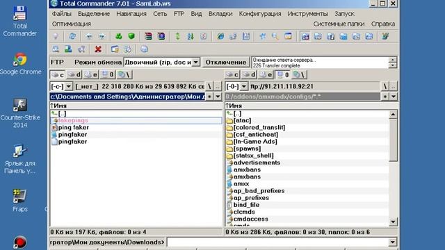 Как уменьшить пинг на сервере Conter-Strike 1.6 смотреть онлайн