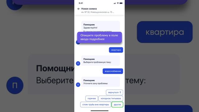 Расчётный центр