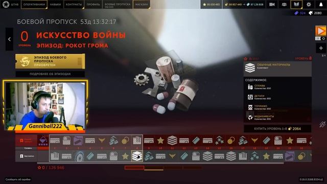 БОЕВОЙ ПРОПУСК ИСКУССТВО ВОЙНЫ В КАЛИБР ? ОБНОВЛЕНИЕ 0.16.0 смотреть онлайн