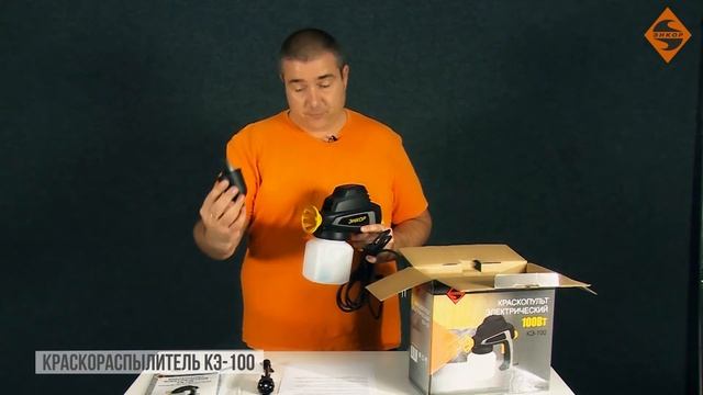 50335 Краскораспылитель КЭ 100 смотреть онлайн